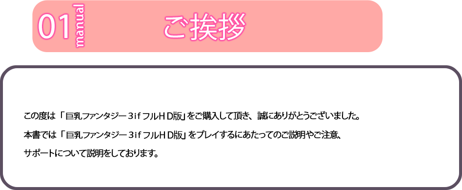 ご挨拶
